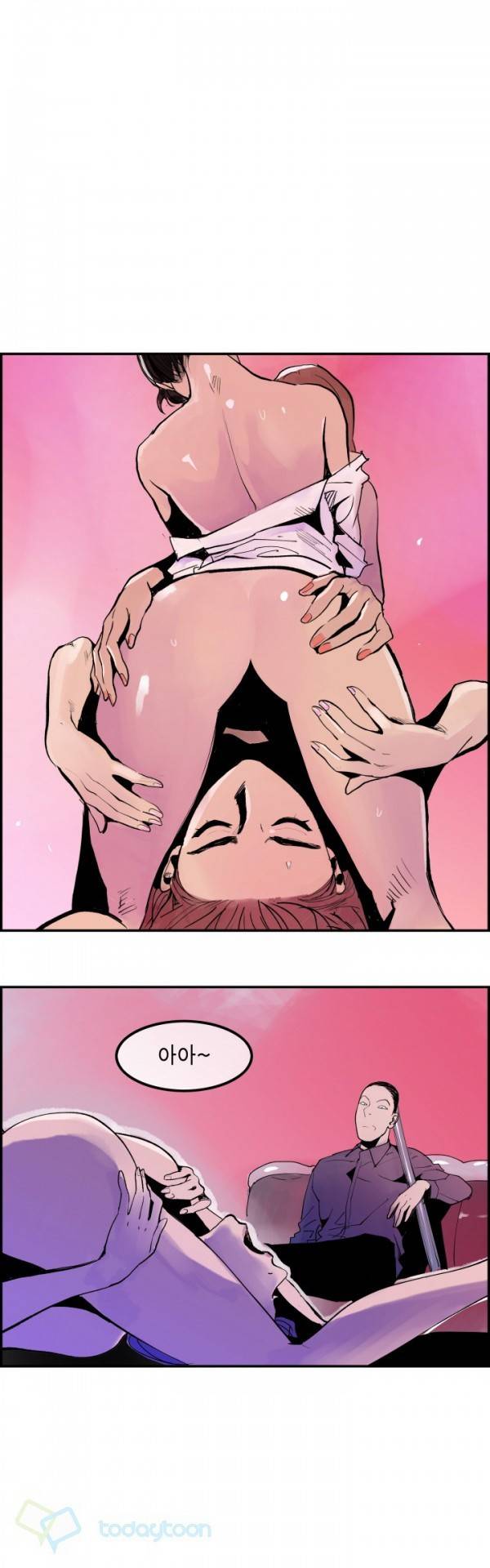 아무 10화 4