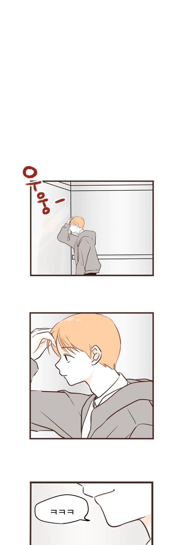 분홍분홍해 16화 23