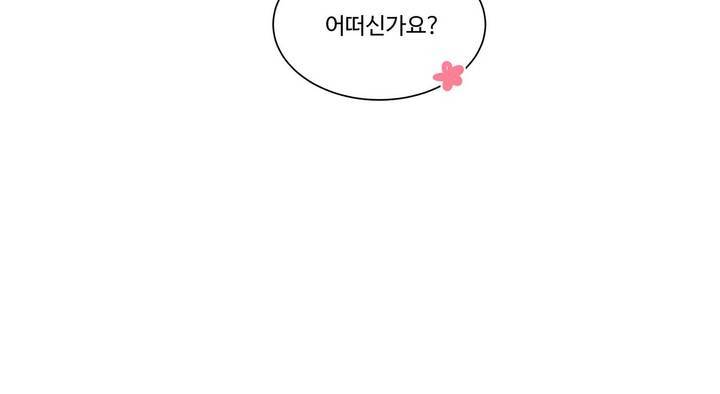 킹스메이커 4화 22