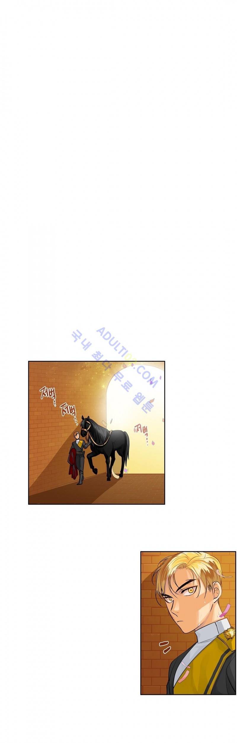 킹스메이커 14화 1