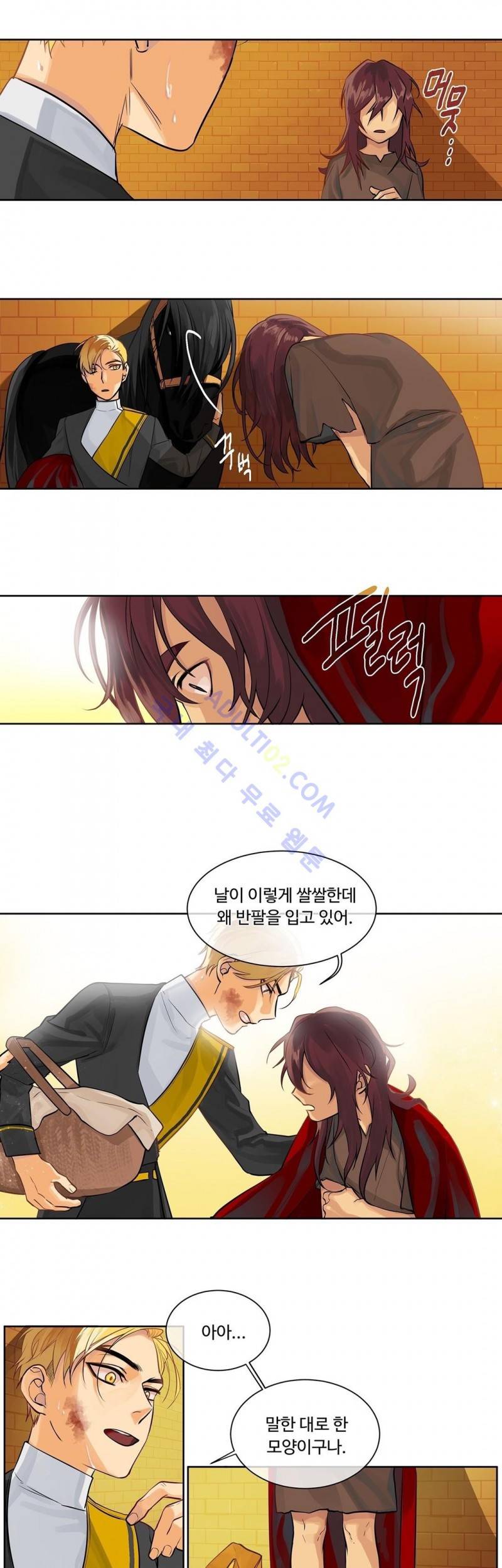킹스메이커 14화 2
