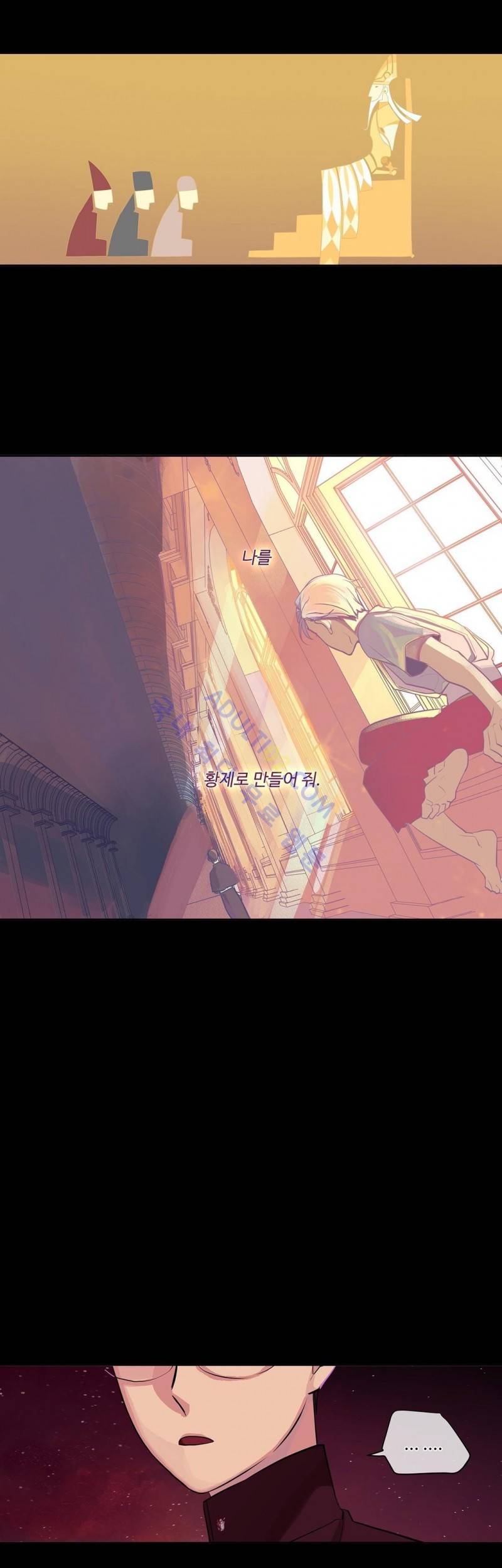 킹스메이커 14화 20