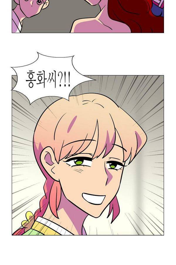 가담항설 85화 9