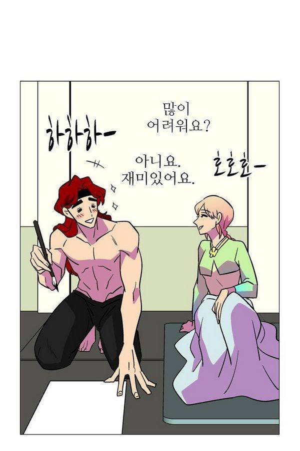 가담항설 85화 10