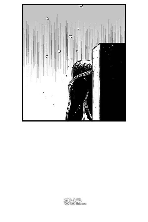 헬퍼 107화 - 꿈 (7) 6