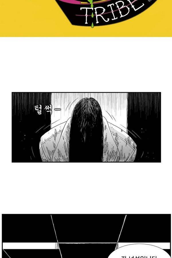 헬퍼 107화 - 꿈 (7) 8