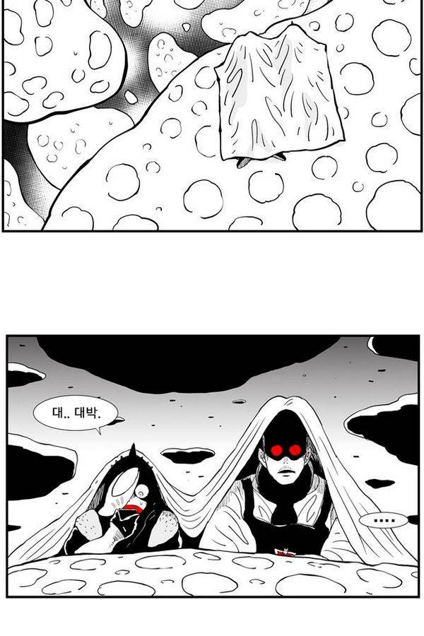 헬퍼 에필로그 4화 4