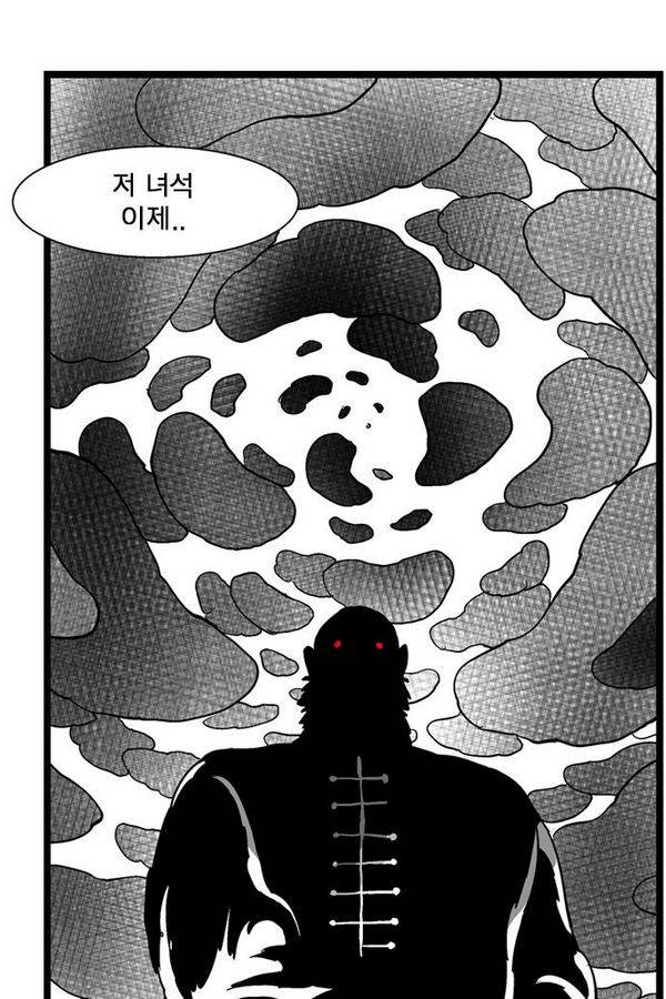 헬퍼 에필로그 4화 5