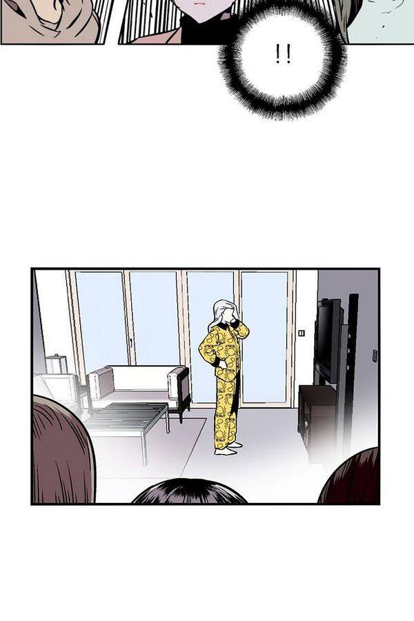 나노리스트 78화 5