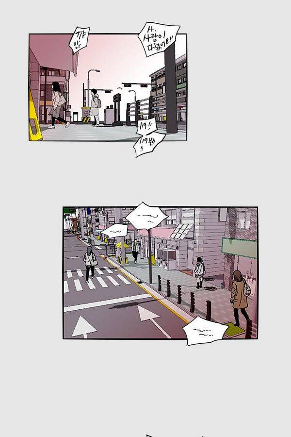 나노리스트 78화 8