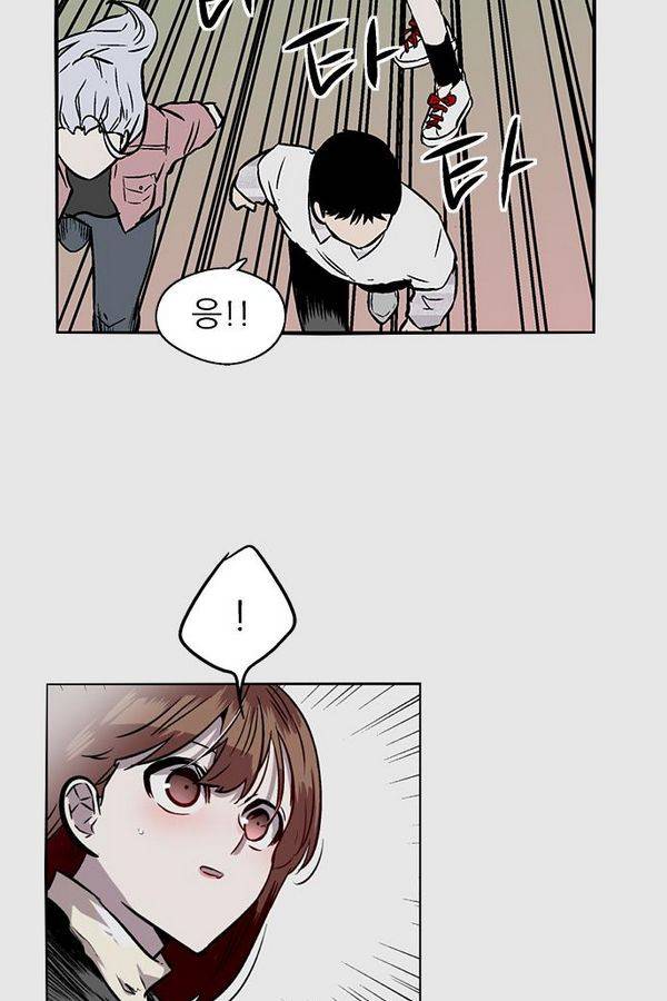 나노리스트 78화 10
