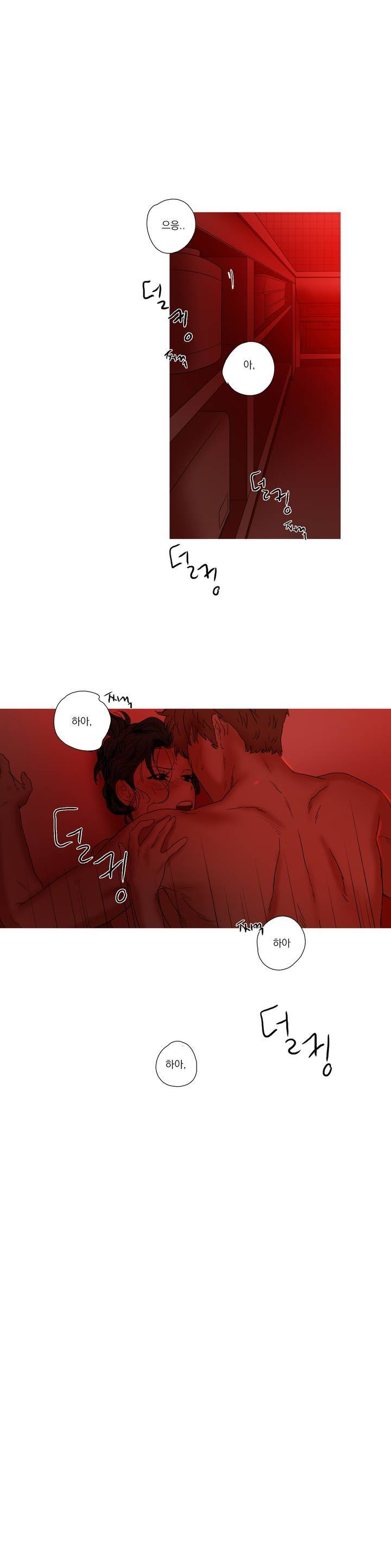 캡쳐 21 ~ 22화 1
