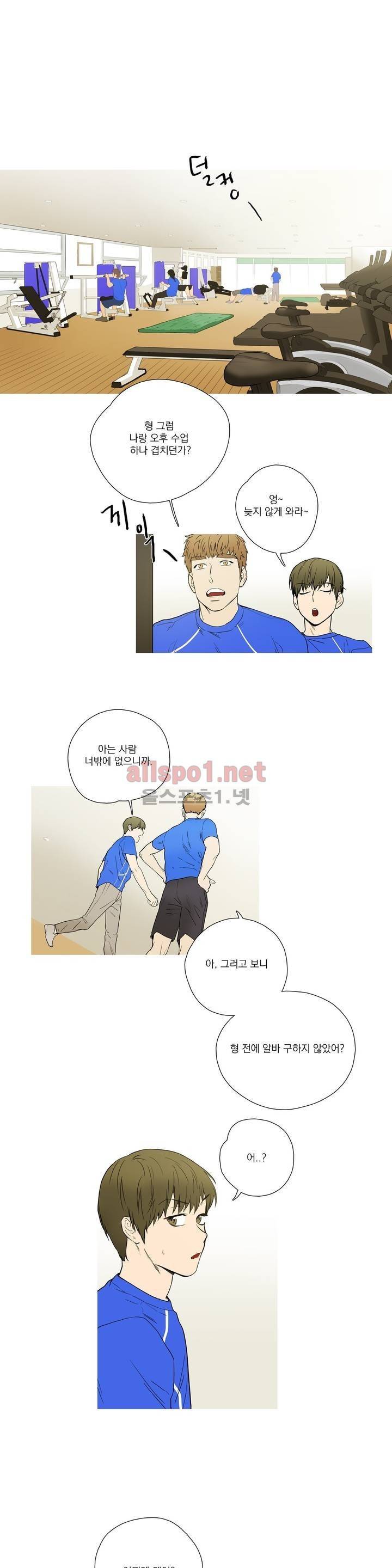 캡쳐 32화 1