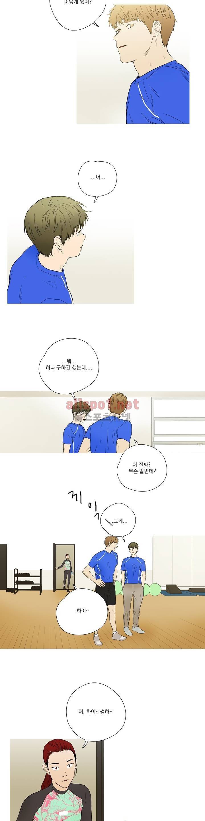캡쳐 32화 2