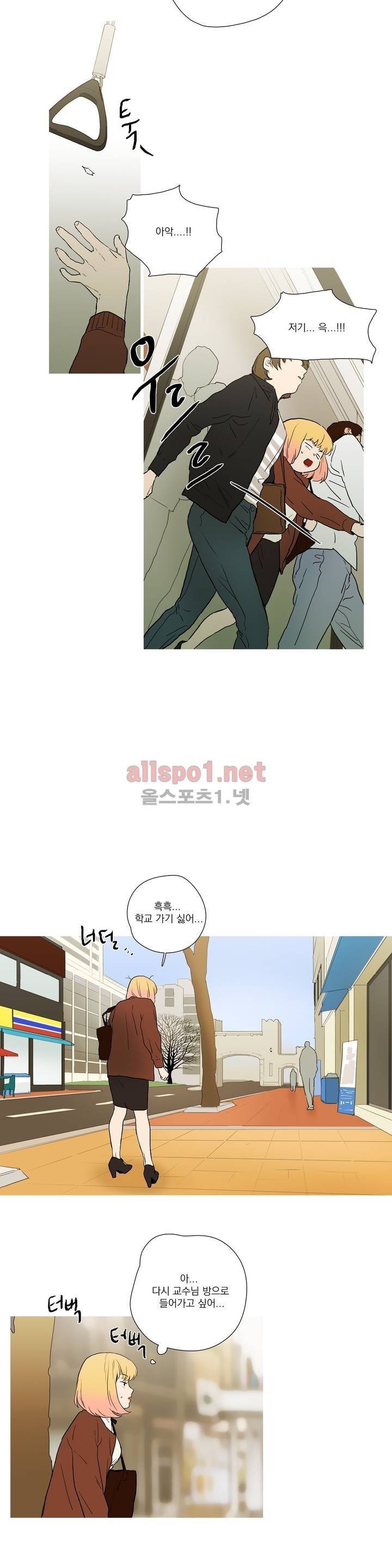 캡쳐 32화 6