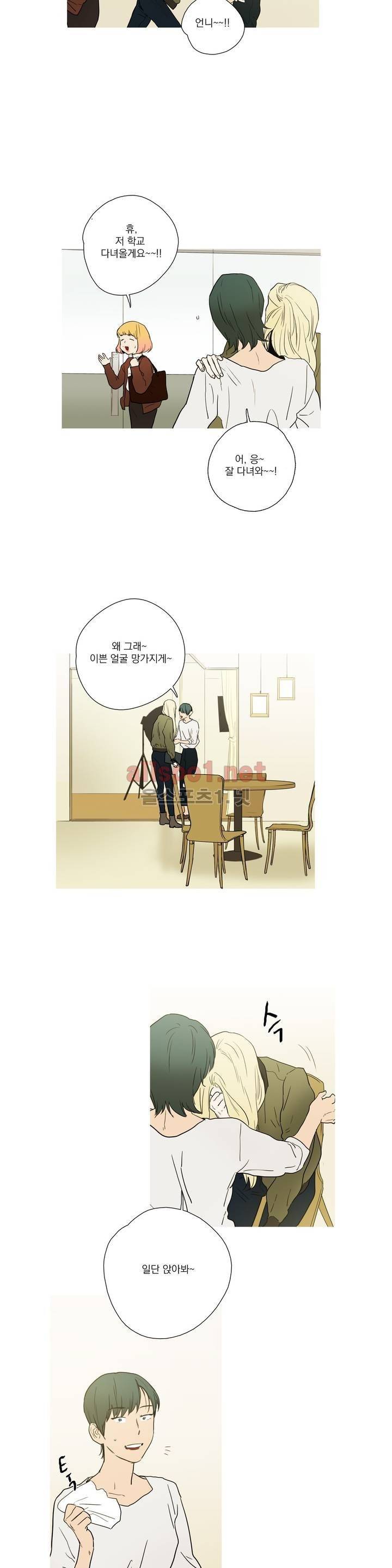 캡쳐 32화 10