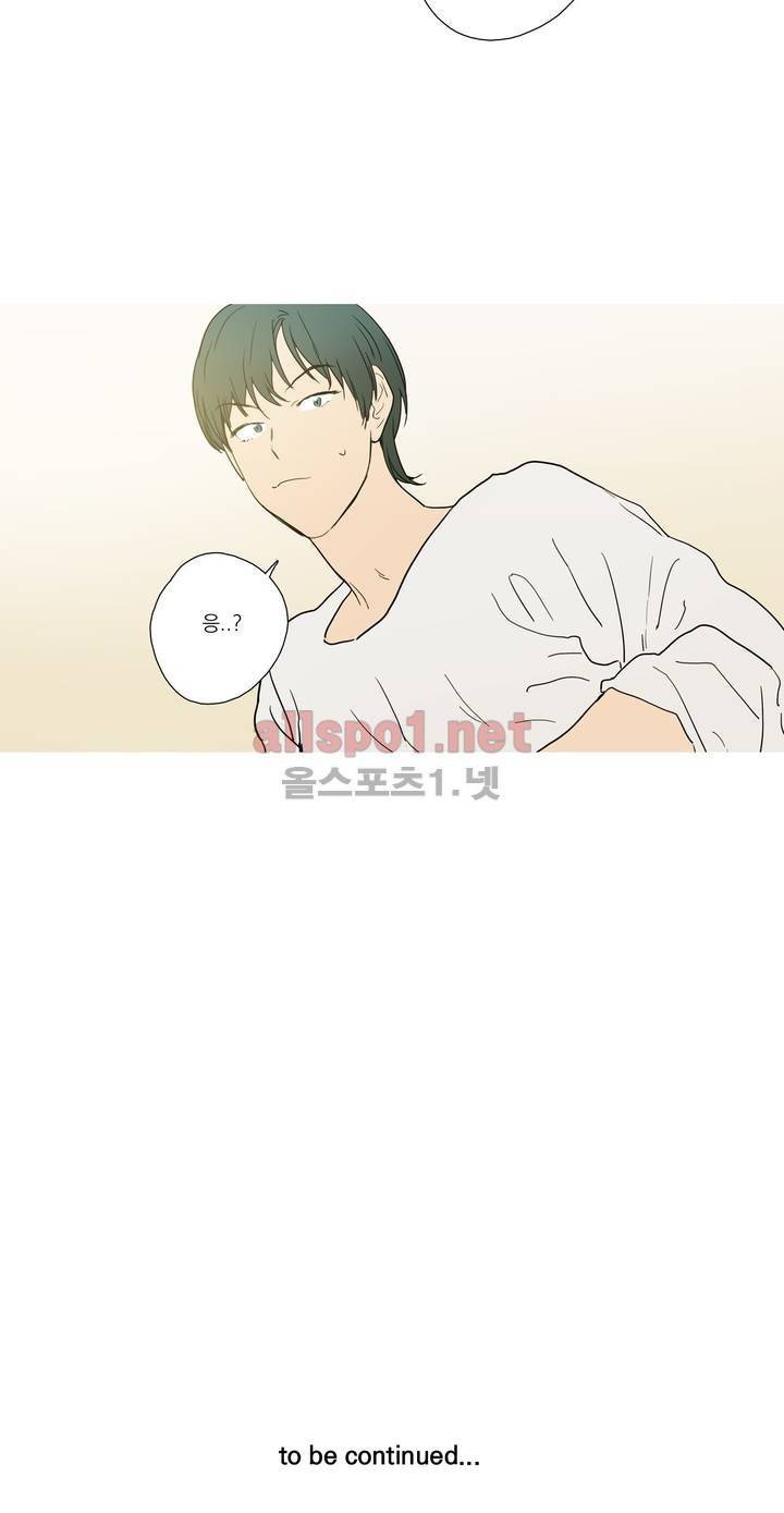 캡쳐 32화 12