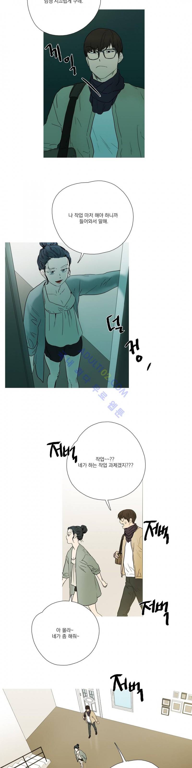 캡쳐 42화 2