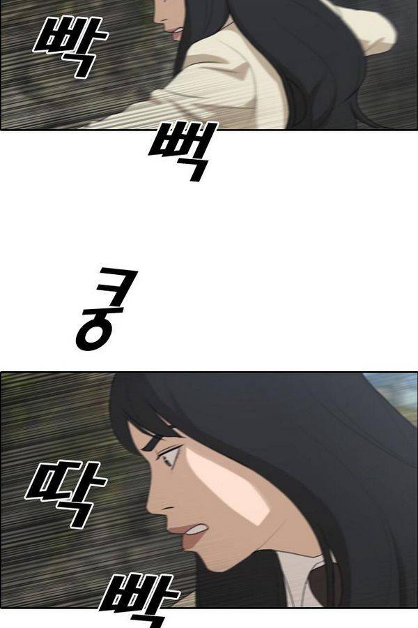 프리드로우 192화 9