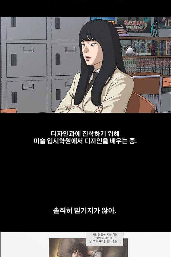 프리드로우 192화 13