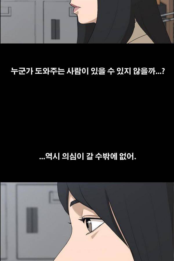 프리드로우 192화 15
