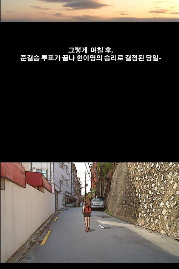 프리드로우 192화 17