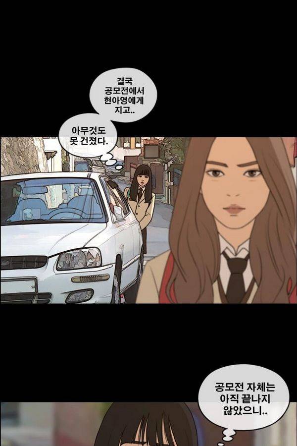 프리드로우 192화 18
