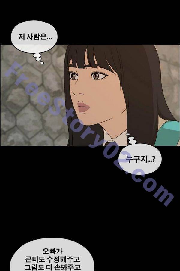 프리드로우 192화 21