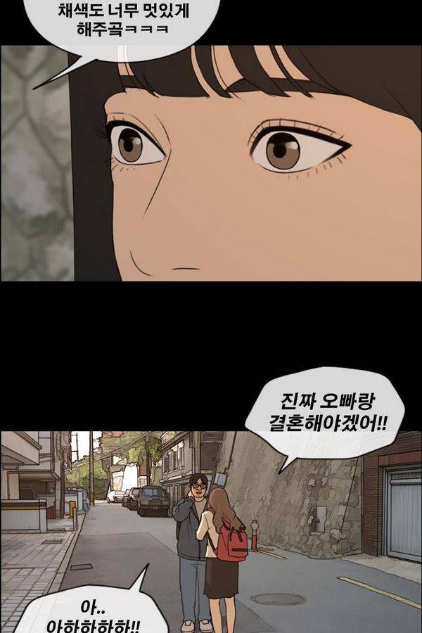 프리드로우 192화 22