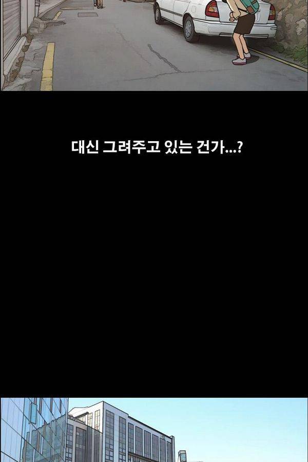 프리드로우 192화 24