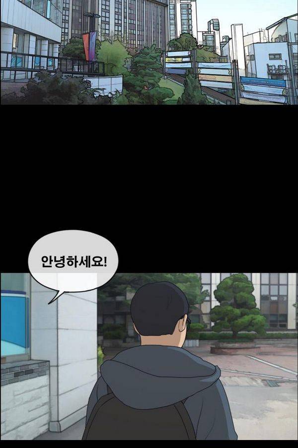 프리드로우 192화 25