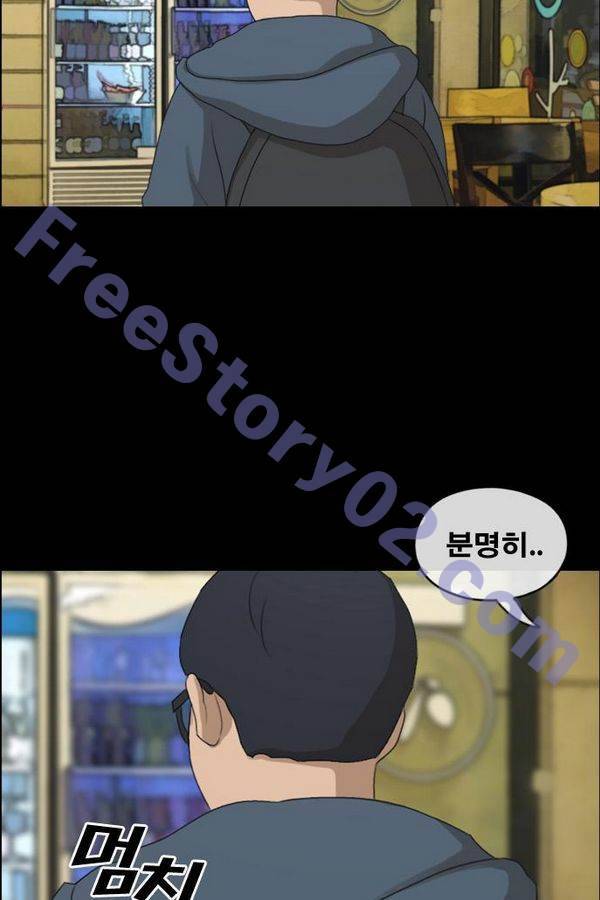 프리드로우 192화 41
