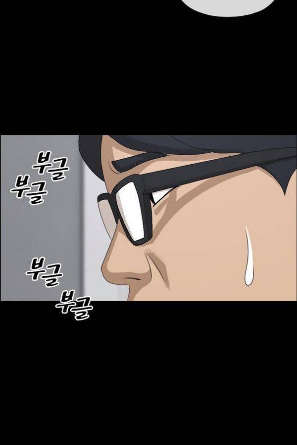프리드로우 192화 49