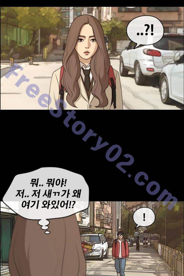 프리드로우 192화 51