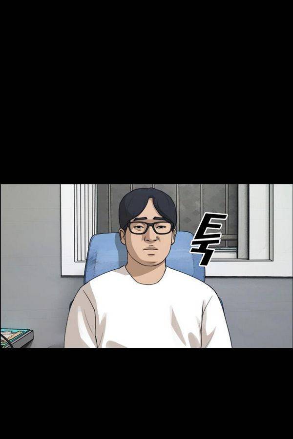 프리드로우 192화 70