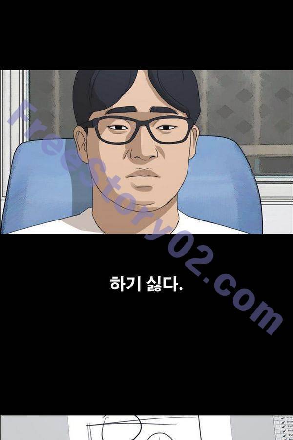 프리드로우 192화 71