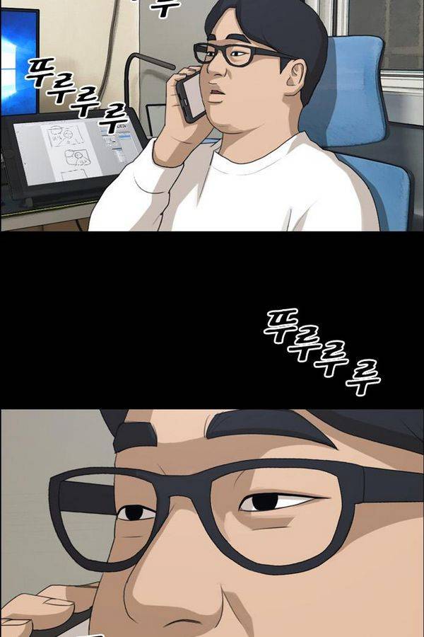 프리드로우 192화 73