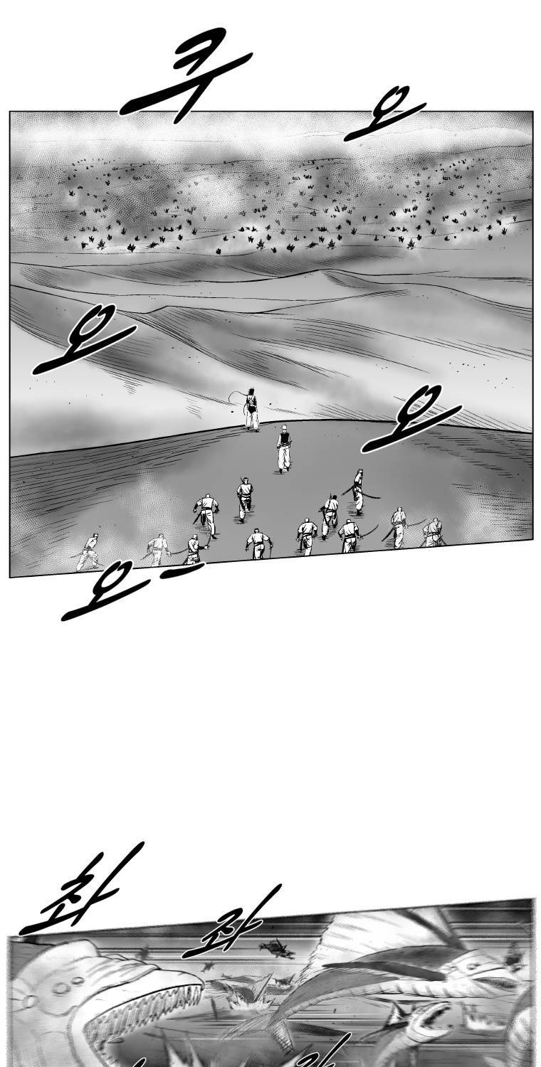 레드스톰 251화 4