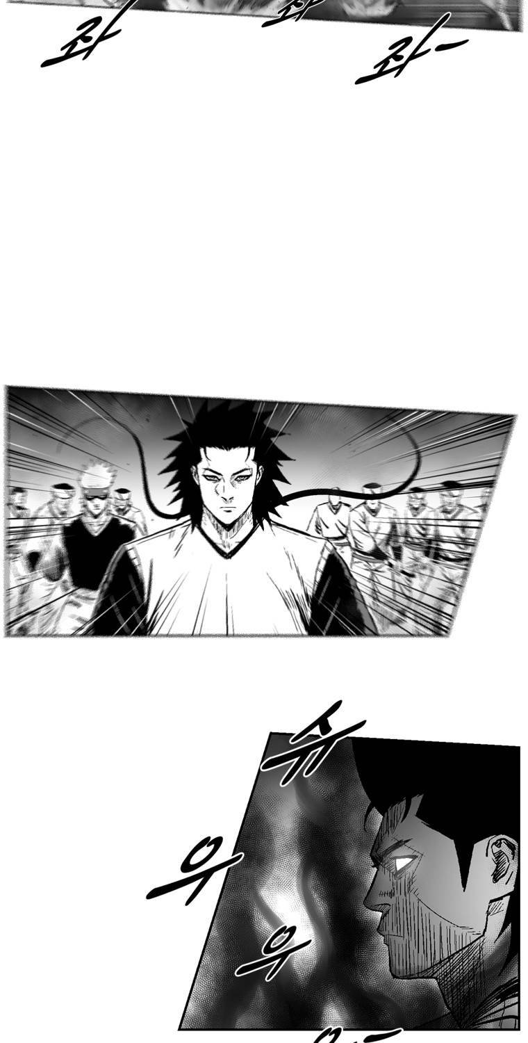 레드스톰 251화 5