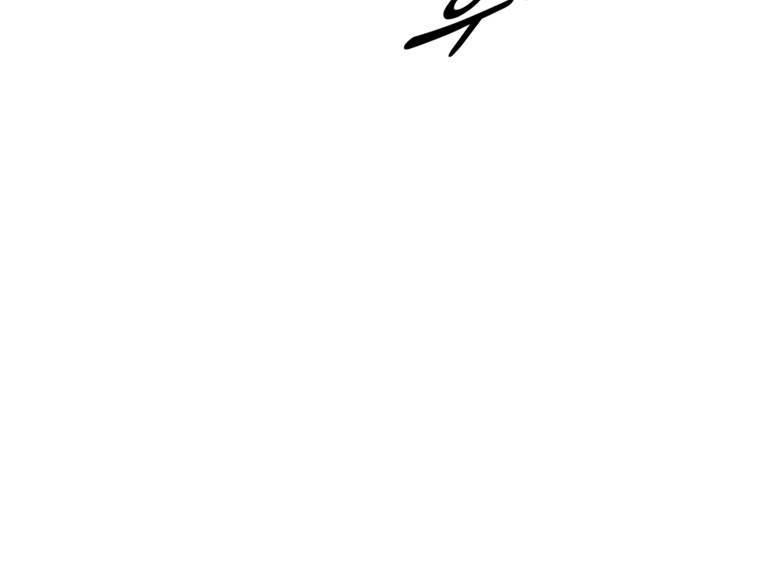 레드스톰 251화 6