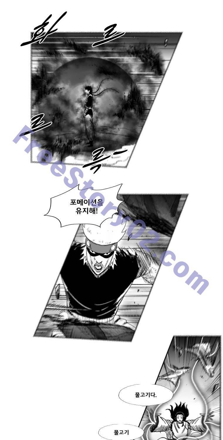 레드스톰 251화 7