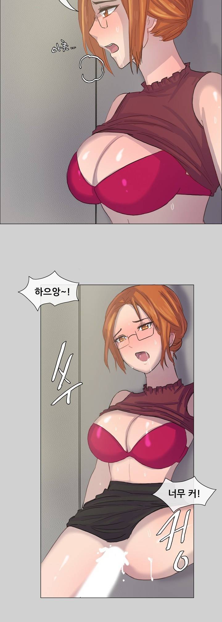 나눠먹을까? 6화 13