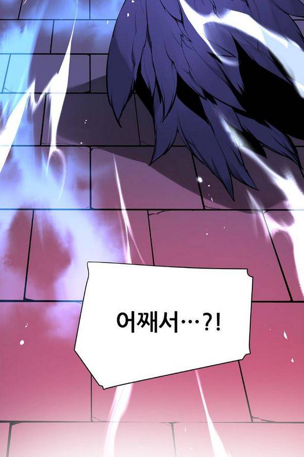 마루한 - 구현동화전 123화 7