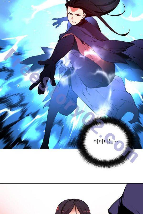 마루한 - 구현동화전 123화 26