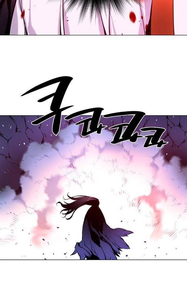 마루한 - 구현동화전 123화 28