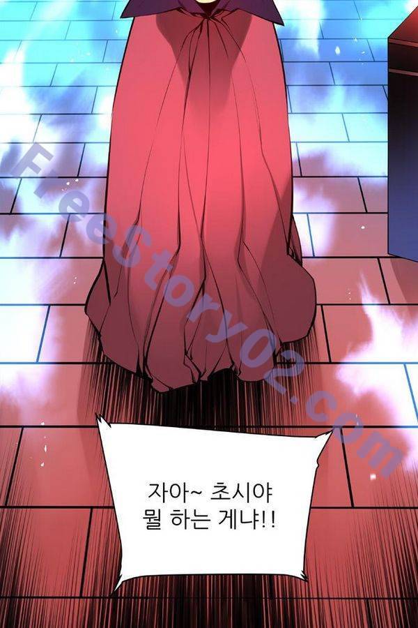 마루한 - 구현동화전 123화 36