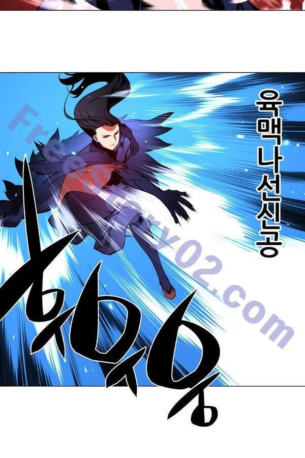 마루한 - 구현동화전 123화 51
