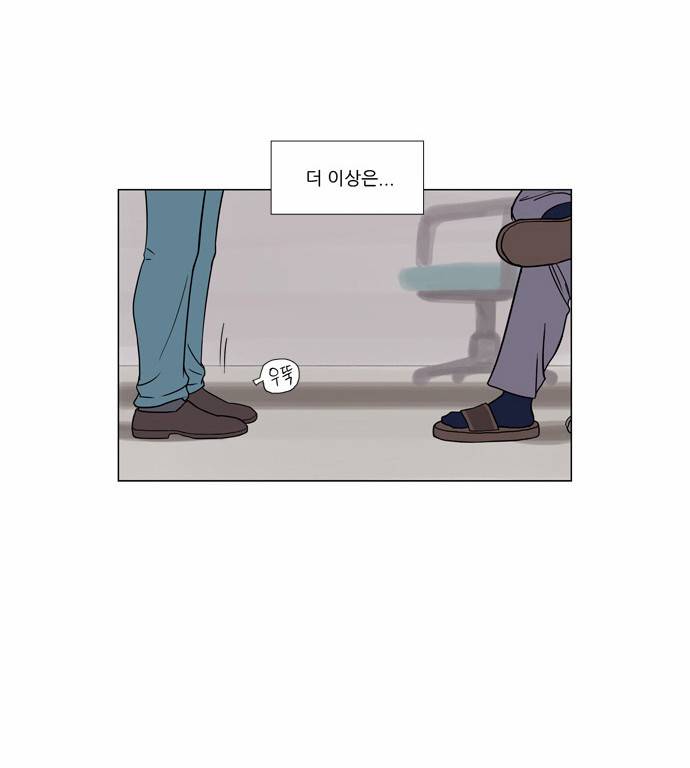 기로 1화 3