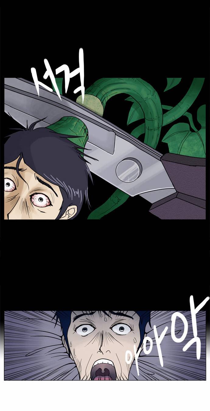기로 1화 18