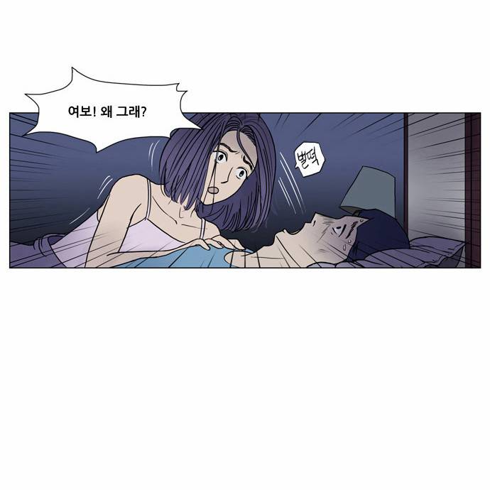 기로 1화 19